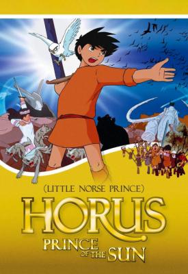 poster for Horus: Prince of the Sun 1968