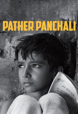 image for  Pather Panchali movie