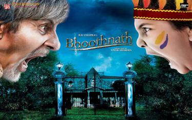 screenshoot for Bhootnath