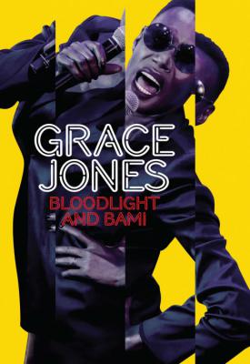 image for  Grace Jones: Bloodlight and Bami movie