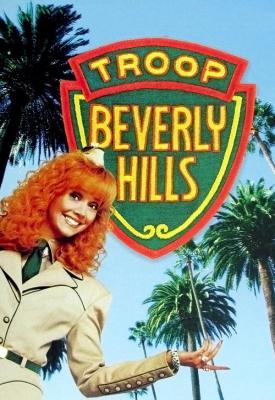 image for  Troop Beverly Hills movie