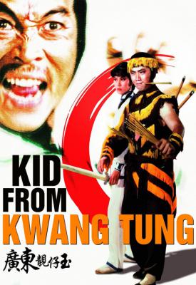 poster for Kid from Kwang Tung 1982