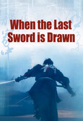 image for  When the Last Sword Is Drawn movie