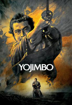 image for  Yojimbo movie