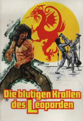 poster for Cantonen Iron Kung Foo 1979