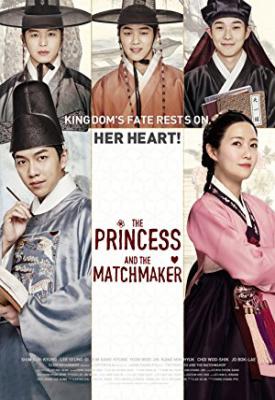 image for  The Princess and the Matchmaker movie