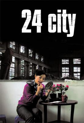 poster for 24 City 2008