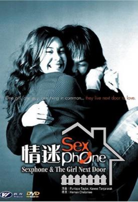 poster for Sexphone & the Lonely Wave 2003