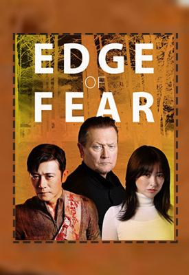 image for  Edge of Fear movie