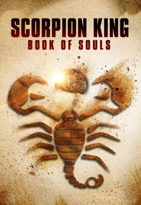 image for  The Scorpion King: Book of Souls movie