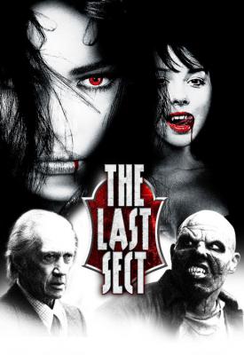poster for The Last Sect 2006