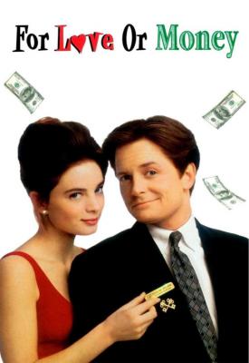 image for  For Love or Money movie
