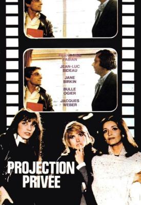 poster for Projection privée 1973