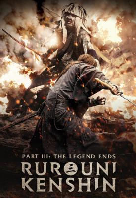 image for  Rurouni Kenshin Part III: The Legend Ends movie