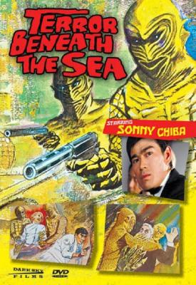 image for  The Terror Beneath the Sea movie