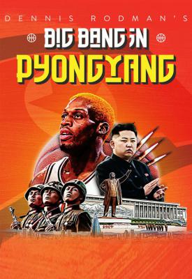 poster for Dennis Rodmans Big Bang in PyongYang 2015
