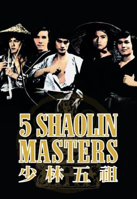 poster for Five Shaolin Masters 1974