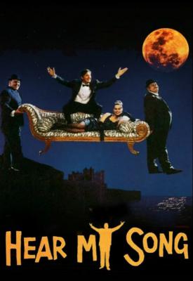 poster for Hear My Song 1991