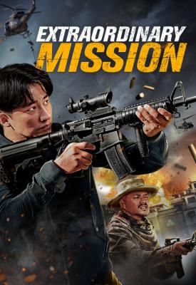 image for  Extraordinary Mission movie