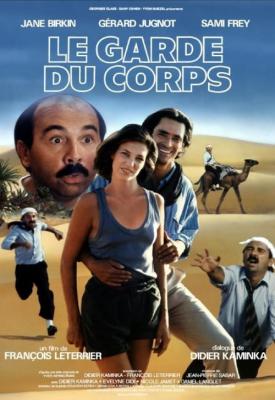 poster for Le garde du corps 1984