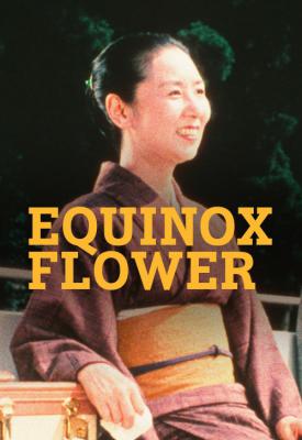 image for  Equinox Flower movie