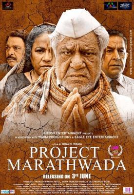 image for  Project Marathwada movie