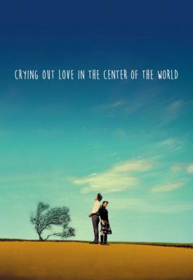 poster for Crying Out Love in the Center of the World 2004