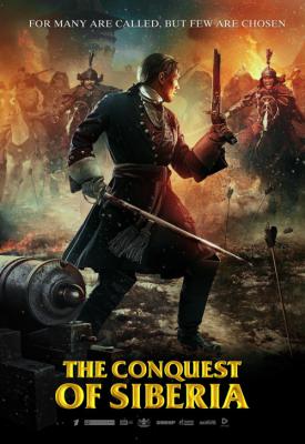 image for  Conquest movie