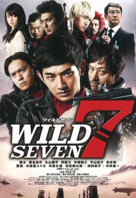 poster for Wild 7 2011