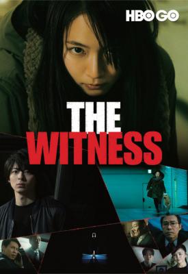 poster for The Witness 2019