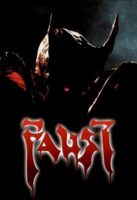 poster for Faust 2000
