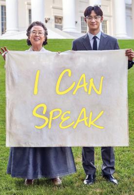 poster for I Can Speak 2017