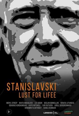 poster for Stanislavsky. Lust for life 2020