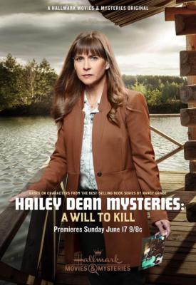poster for Hailey Dean Mystery A Will to Kill 2018