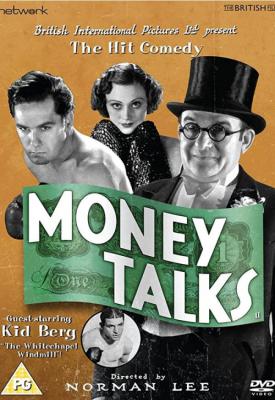 poster for Money Talks 1932