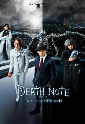 poster for Death Note: Light Up the New World 2016