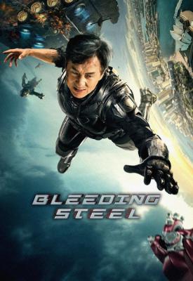 poster for Bleeding Steel 2017