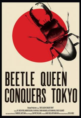 poster for Beetle Queen Conquers Tokyo 2009
