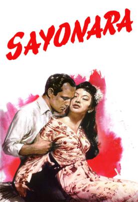 image for  Sayonara movie