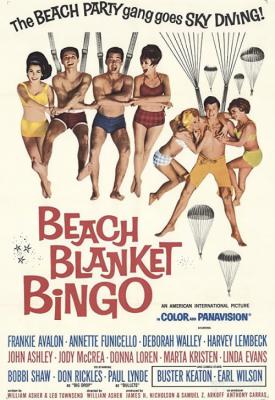 poster for Beach Blanket Bingo 1965