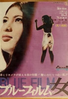 poster for Blue Film Woman 1969
