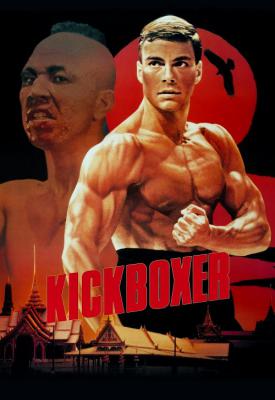 image for  Kickboxer movie