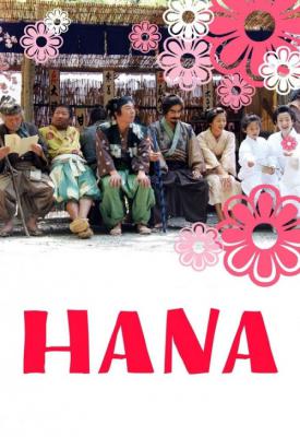 poster for Hana 2006