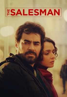poster for The Salesman 2016