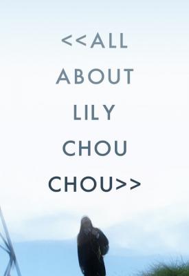 poster for All About Lily Chou-Chou 2001
