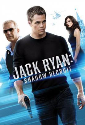 image for  Jack Ryan: Shadow Recruit movie