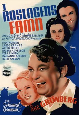 poster for I Roslagens famn 1945