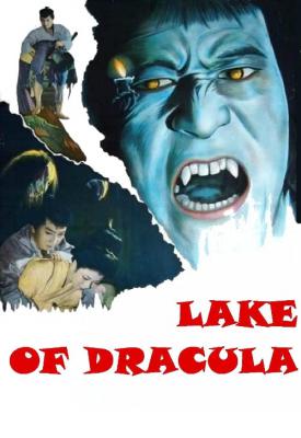 image for  Lake of Dracula movie