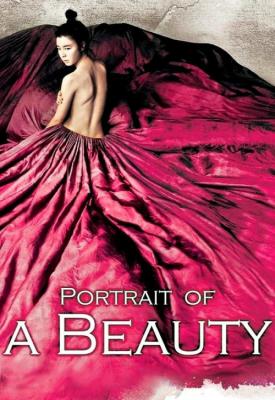 poster for Portrait of a Beauty 2008