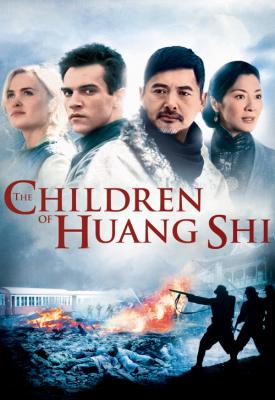 image for  The Children of Huang Shi movie